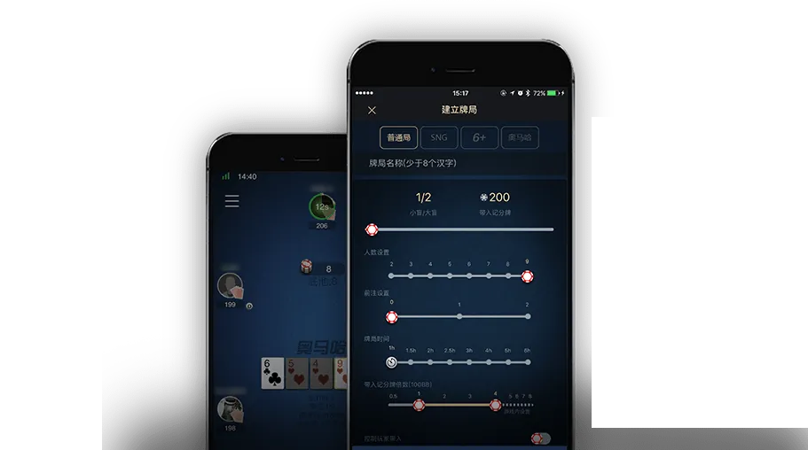 德扑圈人工客服